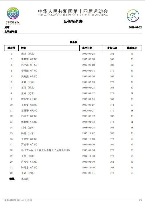 特辑中专属余飞的一句;活一般，不仅带出对;多面余飞的精彩回顾，也令人瞬间回忆起;前任系列曾带来的笑声与感动